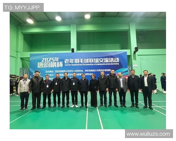 西安羽毛球队在世界杯中的战术分析与表现评估