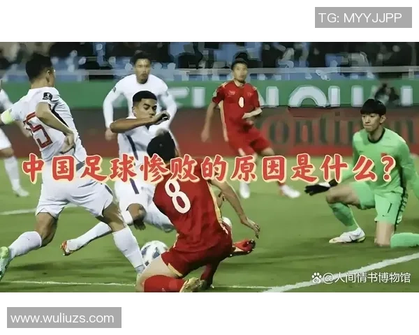 足球明星猝死事件背后的深层原因与健康隐患分析